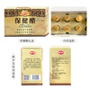 保宁保健醋180ml*10礼盒装 0添加防腐剂中秋送礼 中华老字号2.5度 /粮油调味 /调味品 /醋 商品缩略图2