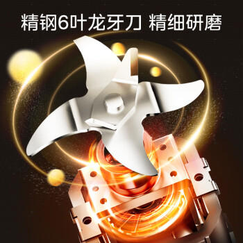 美的（Midea）破壁机 家用全自动免煮自清洗 1.75L大容量多功能豆浆机榨汁机五谷杂粮辅食流食料理机PB8G2-071 商品图6