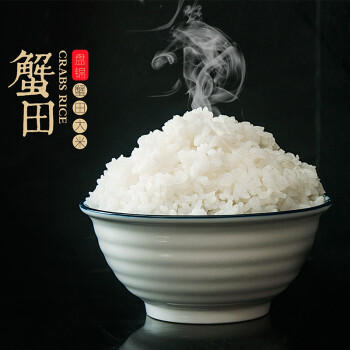 丰原食品 特等盘锦蟹田大米20斤家庭装 盘锦大米 东北大米  蟹稻共生 粳米 /粮油调味 /米 /珍珠米 商品图0