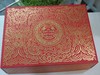 包装红色GIFT祥云通用礼盒（领秀店） 商品缩略图0