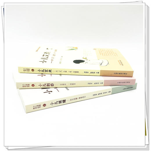 【套装3册】小儿适宜技术丛书《小儿艾灸》《小儿刮痧》《小儿拔罐》 刘明军 陈邵涛 著 儿童健康三部曲书籍 商品图3