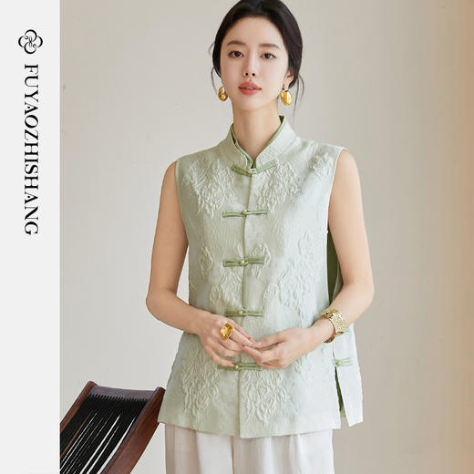 FUYAO扶摇 浮光掠金 新中式提花对襟马甲女国风复古盘扣百搭上衣 商品图1