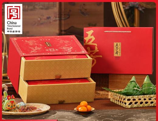 【云华粽子礼盒装】蛋黄肉粽 咸鸭蛋普洱茶特产 端午送礼嘉兴粽子礼盒 节日送朋友家人礼品 商品图0