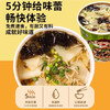 班干部（BANGANBU） 酸汤面叶99g*6桶整箱装 河南特产泡面桶装夜宵速食方便面整箱 /粮油调味 /方便食品 /有料煮面 商品缩略图5