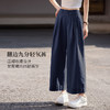 【专属特价】熙世界100%纯棉九分阔腿裤女夏季薄款通勤高腰宽松卷边直筒休闲裤 商品缩略图1