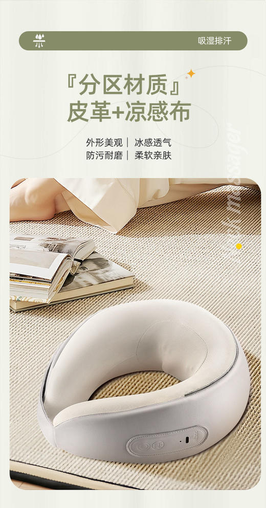 英国Jastoo杰斯通无线颈椎按摩仪 商品图11