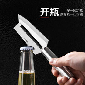 维艾（Newair）不锈钢削皮刀削皮器刮皮刀水果去皮刀鱼鳞刨皮刀削瓜刨