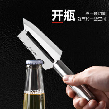 维艾（Newair）不锈钢削皮刀削皮器刮皮刀水果去皮刀鱼鳞刨皮刀削瓜刨 商品图0