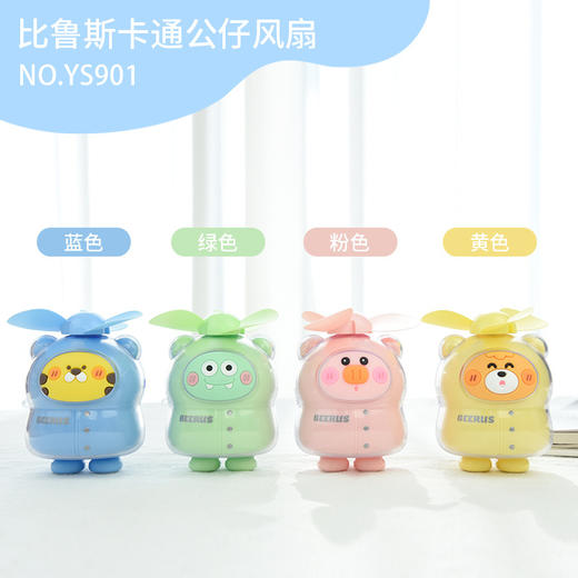 【可爱萌豚造型！柔软风扇叶】大风力小风扇挂脖风扇学生便携手拿风扇卡通usb充电款手持小风扇。ry 商品图3