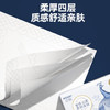 丝飘（SIPIAO）抽纸雀语系列4层柔厚400张*24包软抽纸餐巾面巾卫生纸整箱 /家庭清洁/纸品 /清洁纸品 /抽纸 商品缩略图0