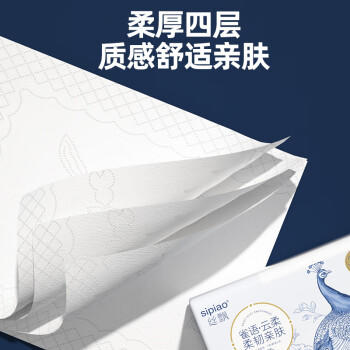 丝飘（SIPIAO）抽纸雀语系列4层柔厚400张*24包软抽纸餐巾面巾卫生纸整箱 /家庭清洁/纸品 /清洁纸品 /抽纸 商品图0