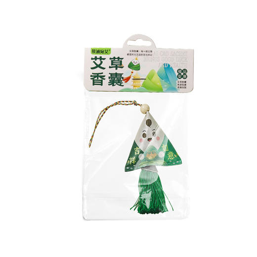 活动拍1发5个【端午节国风艾草香囊】国风传承 好运祝福 简约雅致 包装精美 自用/送人，随身/车挂/卧室（仲夏端午，安康护佑） 商品图6