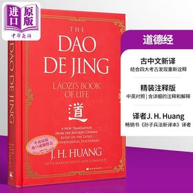【中商原版】道德经 古中文新译 英文版 The DAO de Jing Laozis Book of Life New Translation 黄柱华译 中国哲学经典