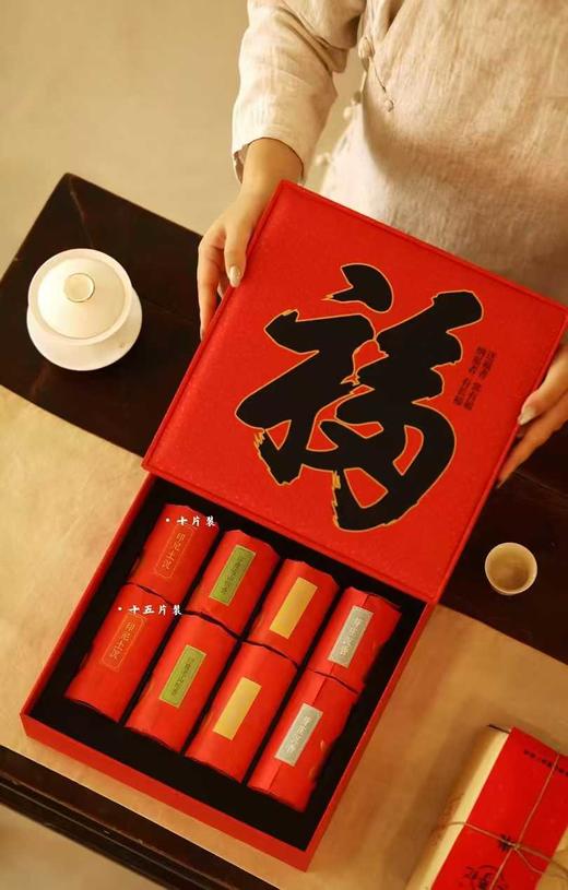 福·盘香°礼盒套装 商品图0