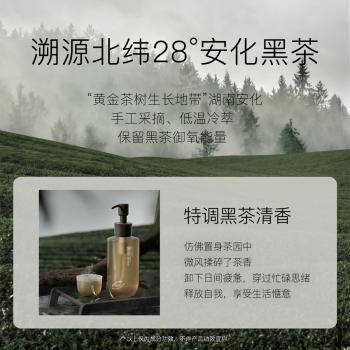 柳丝木（Ositree）黑茶卸妆油女面部三合一温和敏感肌深层清洁礼物 225ml*2 商品图4