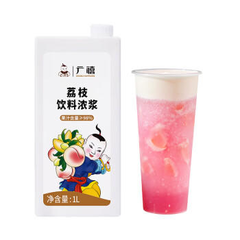 广禧优品荔枝饮料浓浆1L 浓缩果汁饮料奶茶店冲饮原料果味饮料浓浆商用 /粮油调味 /烘焙原料 /饮品原料 商品图2