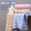 洁丽雅7A抗菌A类毛巾新疆长绒棉纯棉强吸水运动洗脸巾单条70*34cm 兰色 商品缩略图7