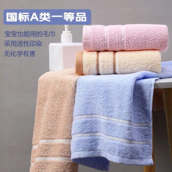洁丽雅7A抗菌A类毛巾新疆长绒棉纯棉强吸水运动洗脸巾单条70*34cm 兰色 商品图7