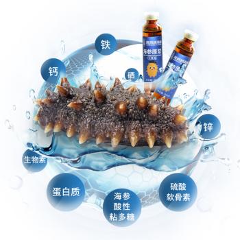 张奶奶海参肽原浆口服液钙铁锌吸好吸收肽饮品 儿童款 600ml礼盒 /粮油调味 /南北干货 /干海参 商品图4