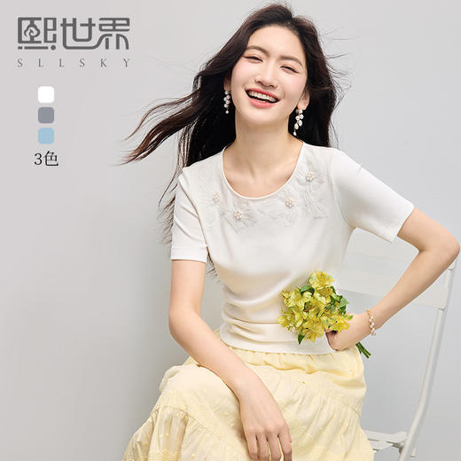 【专属特价】熙世界收腰正肩T恤女短袖钉珠圆领体恤2025夏新款独特超好看上衣 商品图0