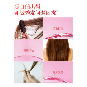 蜂花（BEE&FLOWER）石榴滋养润发乳500ml护发素毛糙干枯补水