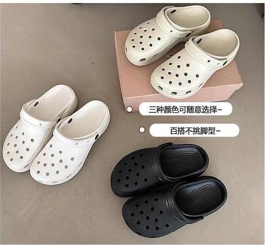 2025新款夏季外穿休闲云朵洞洞鞋女款厚底增高5厘米沙滩鞋包头凉拖鞋 商品图0