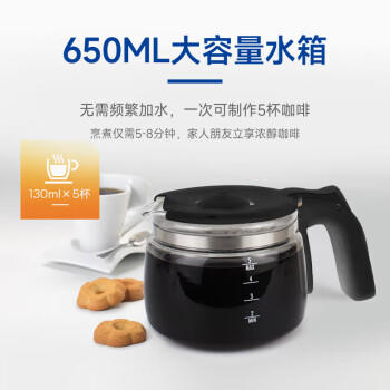 德龙（Delonghi）咖啡机 美式滴漏咖啡壶 小型家用650ml大容量保温壶防滴漏可调浓度 美式滴滤ICM14011.BK 黑色礼物 商品图1