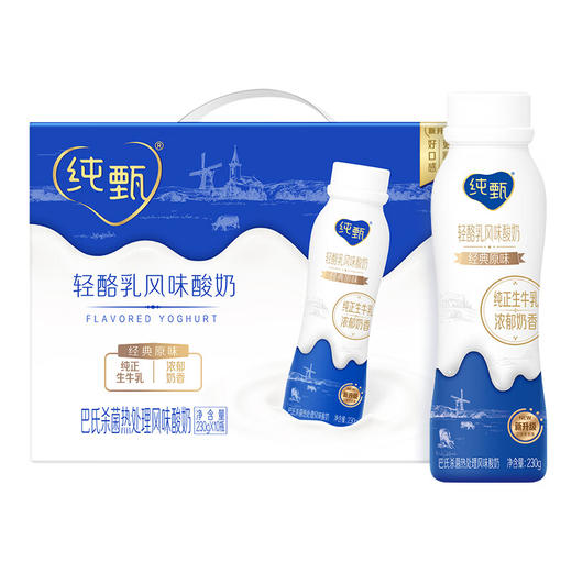 蒙牛纯甄轻酪乳原味风味酸奶PET瓶230g*10瓶 （升级版） 商品图0