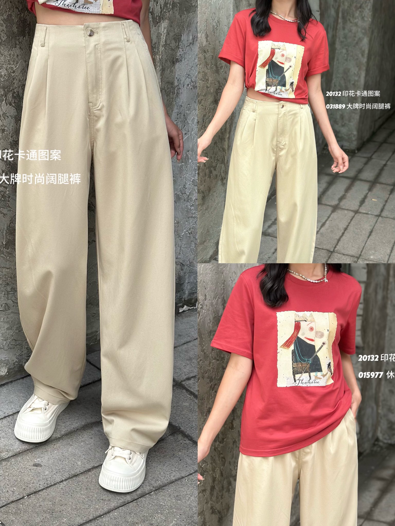 34GAR031889#休闲香蕉裤