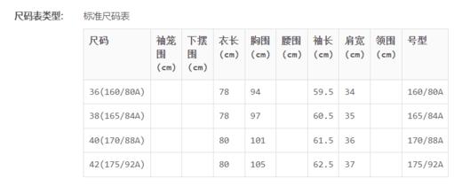 D14692283538 丹尼爱特Daniel Hechter 格子显瘦双排扣长袖大衣 商品图4