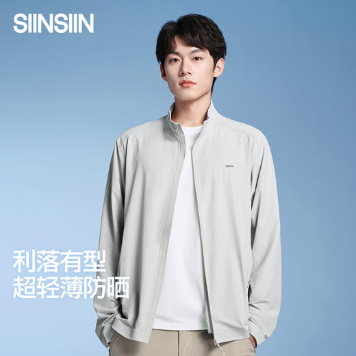 【商场同款】SIINSIIN男款立领夹克外套 商品图0