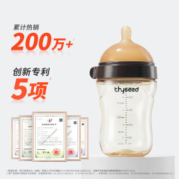 世喜奶瓶新生儿3-6个月以上防胀气婴儿ppsu仿母乳断奶奶嘴防呛300ml 商品图0