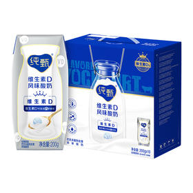 蒙牛纯甄巴氏杀菌热处理原味酸奶（营养添VD）200g*10盒（礼盒装）