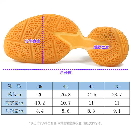 001牛筋鞋底 商品图1
