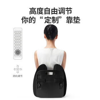 佳奥人体工学靠垫办公室护腰靠背垫椅子久坐腰垫座椅腰靠上班四向调节 商品图0