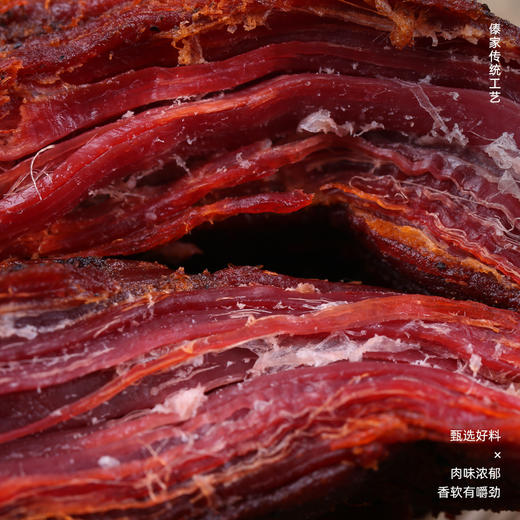 【云南】油淋干巴250g 商品图1