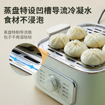 苏泊尔（SUPOR）电蒸锅炖蒸煮一体电煮锅 电火锅家用多功能电热锅 不锈钢0涂层底锅多用途锅ZN23FK930 商品图6