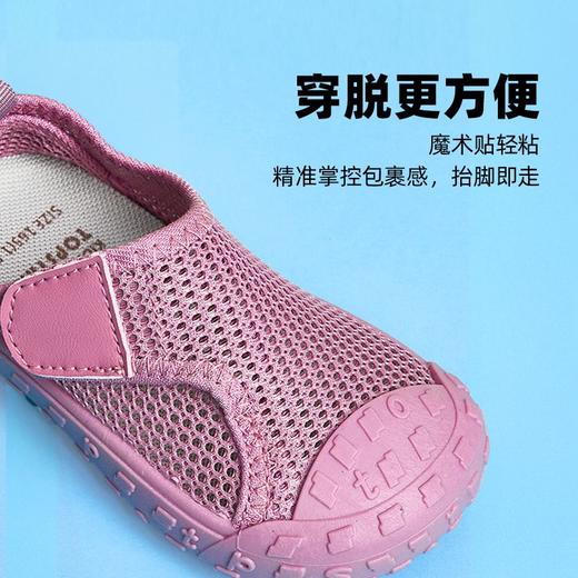 【夏新品】TOPSTAR儿童凉鞋透气男童户外鞋女童网鞋防滑溯溪鞋7021 商品图2