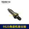 【货号00899】100型角磨机输出轴9523角磨机轴带槽100型磨光机压板轴角磨机配件 商品缩略图2