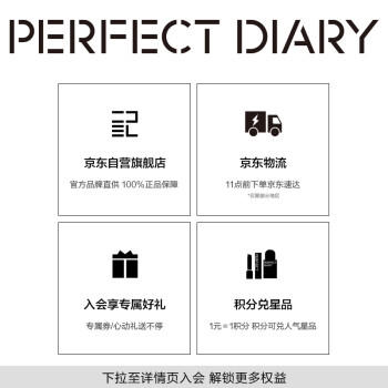 完美日记氨基酸温和净澈洁面乳200ml敏感肌可用男士洗面奶 商品图1