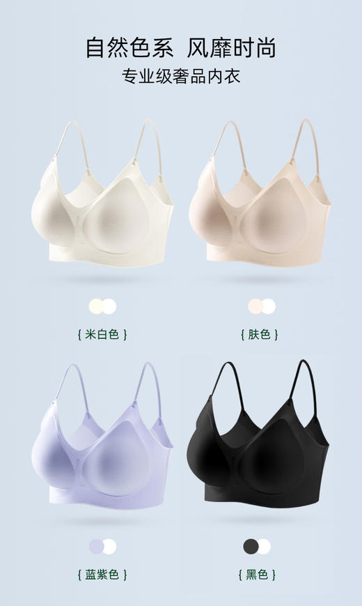 【3件起拍，99元/3件】草本初色软支撑V领内衣，超薄透气，无痕设计，两种款式 商品图5