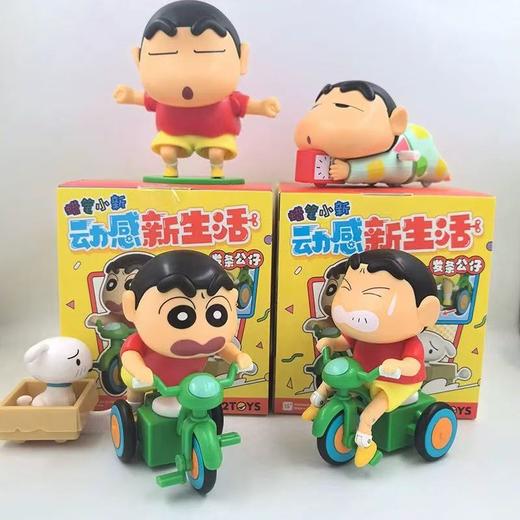 【春上新】8楼 乐高  520TOYS蜡笔小新动感新生活系列可动发条盲盒手办 吊牌价  69元 商品图1