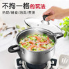苏泊尔（SUPOR）汤锅加厚304不锈钢炖锅双耳防烫煮粥煮面锅燃气电磁炉通用ST24H3 商品缩略图3