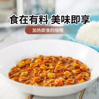 好侍（House）味嘟嘟咖喱酱 鸡肉原味 200g/盒 即食咖喱饭调味料  单人份 /粮油调味 /调味品 /复合调味料 商品图5