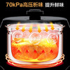 美的（Midea）品牌官方0涂层钢胆电压力锅5L提鲜双胆家用煲汤全自动智能预约开盖煮电饭煲4-6人高压锅MY-C541G 商品缩略图1