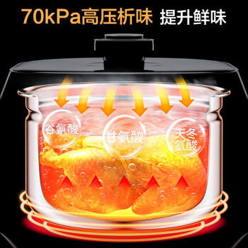 美的（Midea）品牌官方0涂层钢胆电压力锅5L提鲜双胆家用煲汤全自动智能预约开盖煮电饭煲4-6人高压锅MY-C541G 商品图1