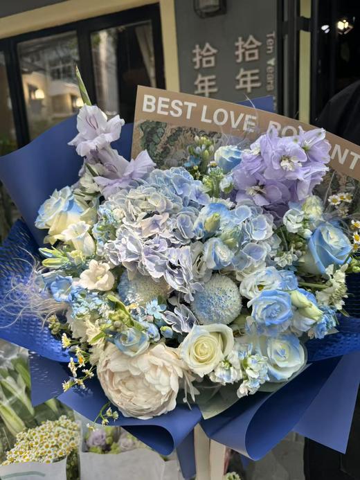 碎冰蓝绣球花束 商品图0