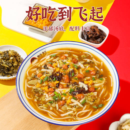 【海南正宗地道风味】海南特产陵水酸粉｜海南粉｜抱罗粉｜3种口味任选 传统工艺 酸辣鲜香 速食懒人粉 商品图2