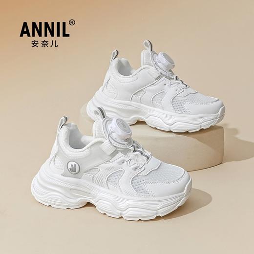 ANNIL/安奈儿女童运动鞋2025春季新款女孩软底休闲鞋儿童耐脏旋钮跑步鞋HM5105181 商品图2