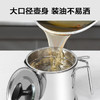苏泊尔SUPOR 滤油壶304不锈钢大容量自带过滤网防漏油瓶1.25L KG13AV10 商品缩略图1